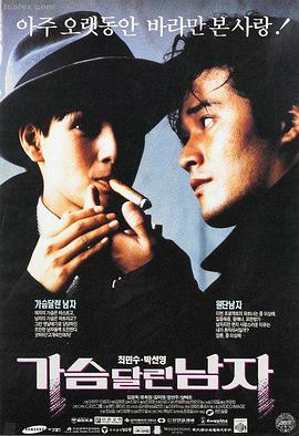 冰冷热带鱼中英字幕完整版