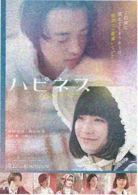 冰冷热带鱼加长典藏版