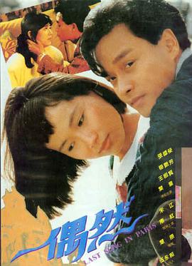 冰冷热带鱼4K修复版